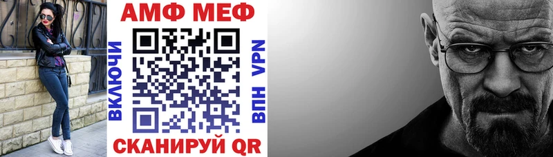 Купить где  Белгород  АМФ Розовый 