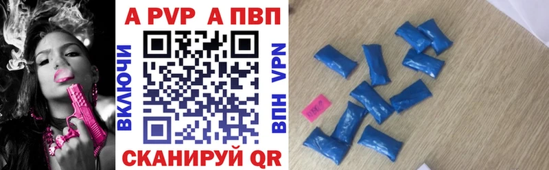 Alpha-PVP кристаллы  Купить  Белгород 