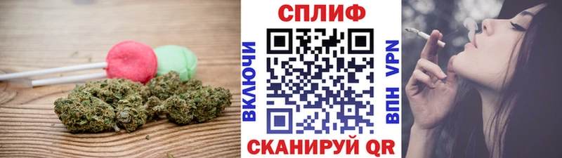 Купить  Белгород  Печенье с ТГК конопля 