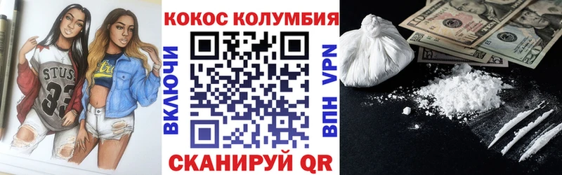 Купить  Белгород  Cocaine Боливия 