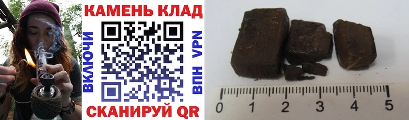 Купить где  Белгород  ГАШИШ индика сатива 