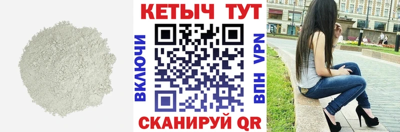 Купить закладки  Белгород  КЕТАМИН VHQ 
