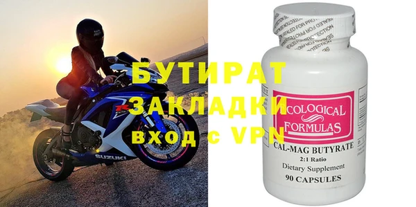 крисы Усинск