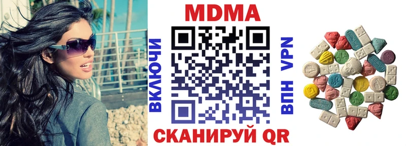 Купить закладки Белгород МДМА VHQ