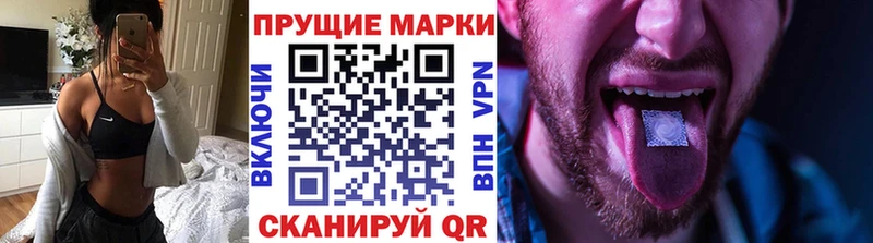 Купить  Белгород  Марки NBOMe 1500мкг 