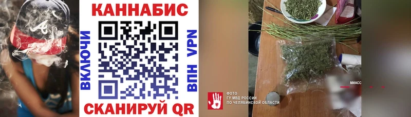 Канабис индика  Купить где  Белгород